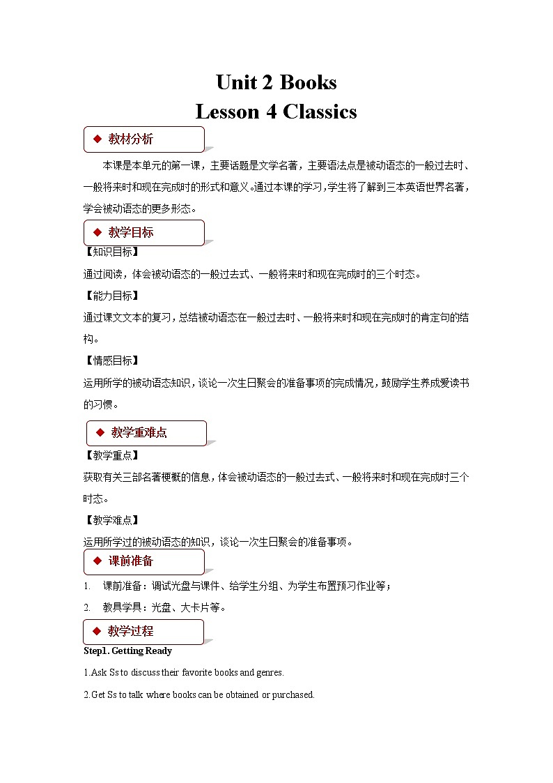 Unit 2 Books Lesson 4 Classics课件+教案01