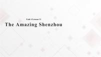 初中英语北师大版九年级全册Unit 4 SpaceLesson 11 The Amazing Shenzhou一等奖课件ppt