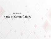 Unit 5 Literature Lesson 13 Anne of Green Gables 课件+教案