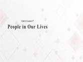 Unit 6 Role Models Lesson 17 People in Our Lives 課件（無音頻）+教案