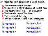 Unit 7 Journeys.Lesson 19 The Silk Road.课件