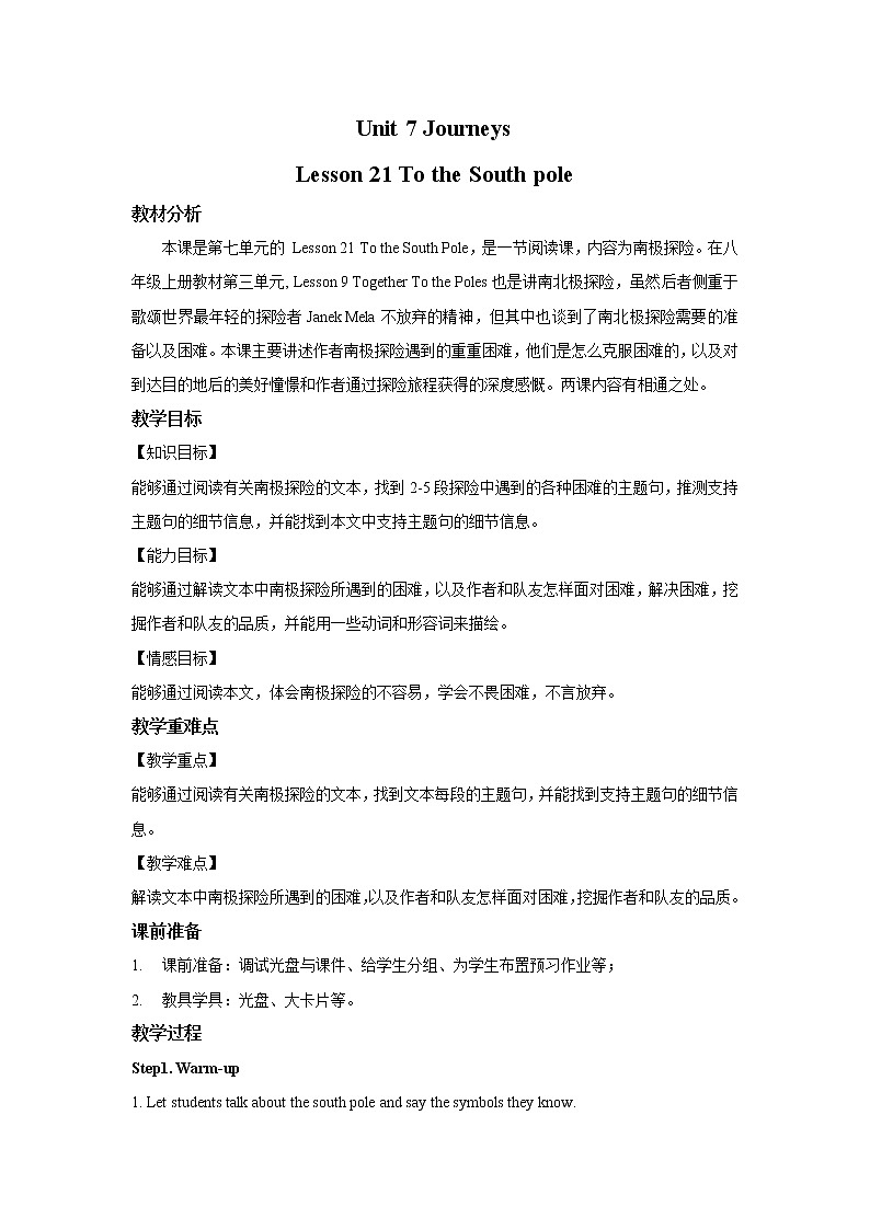 Unit 7 Journeys Lesson 21 To the South Pole 课件+教案01