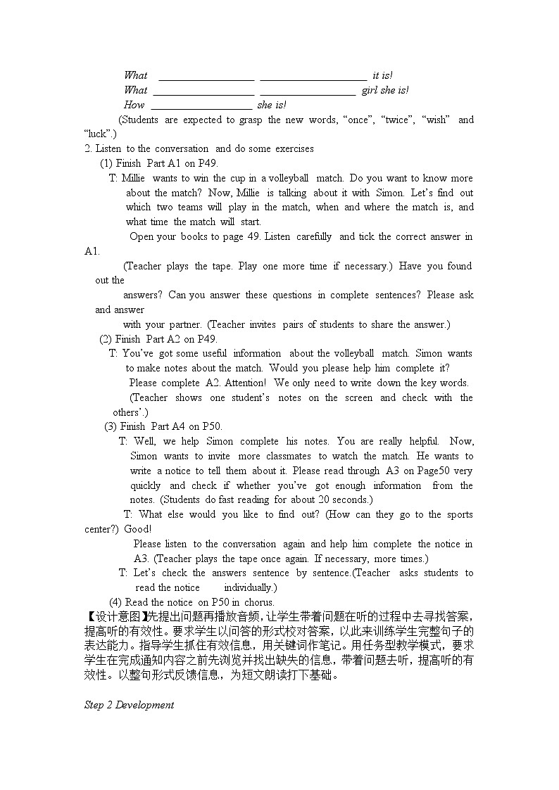 译林英语七年级上册 Unit 4 My day 课时4 教案02