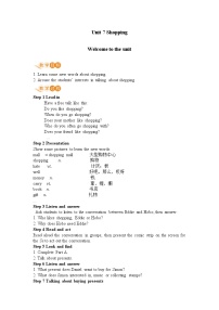 牛津译林版七年级上册Unit 7 Shopping教案及反思