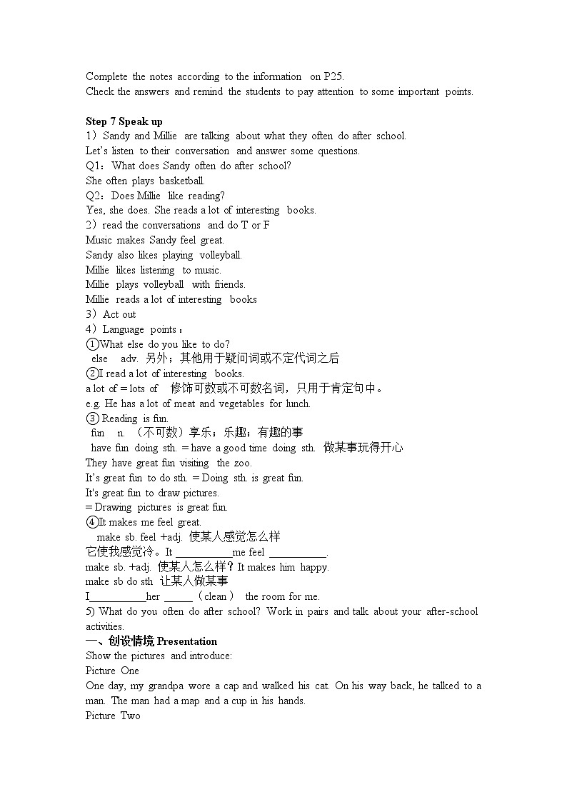 译林英语七年级上册 Unit 2 Let 's play sports! 课时4 教案第2页