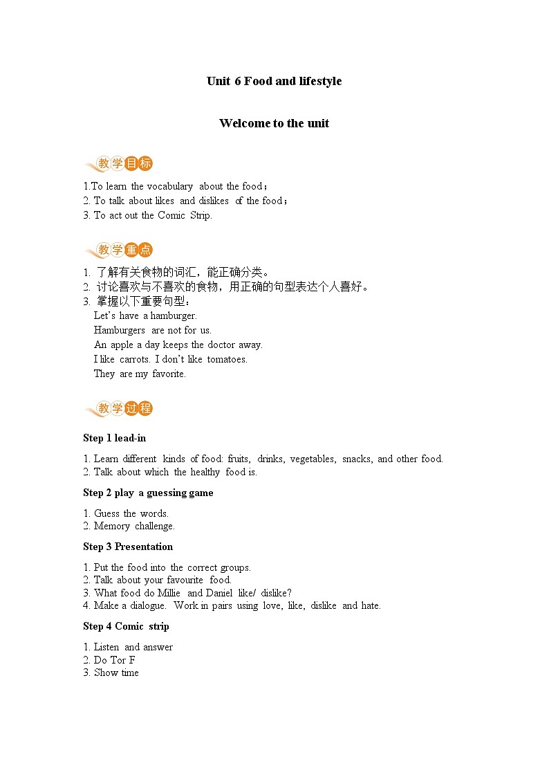 译林英语七年级上册 Unit 6 Food and lifestyle 课时1 教案01