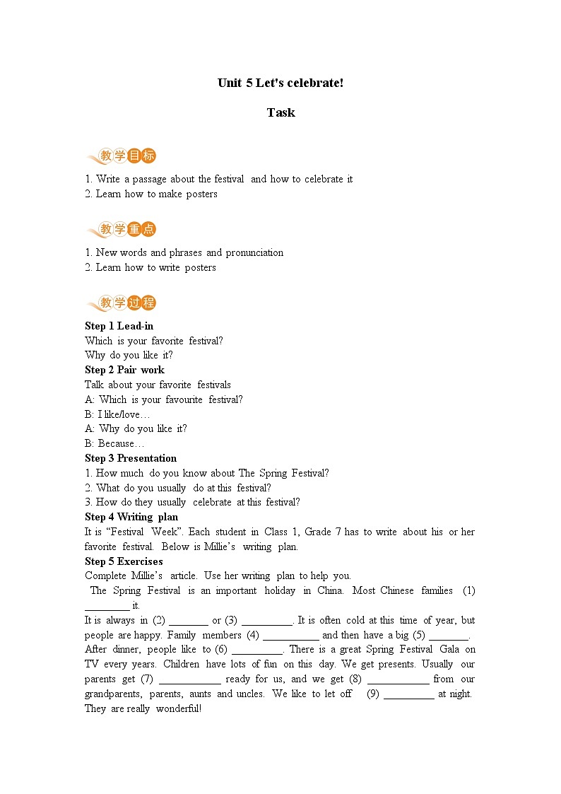 译林英语七年级上册 Unit 5 Let's celebrate 课时5 教案01