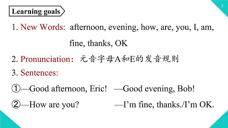 2021-2022学年人教新目七年级标英语上册 Starter Unit1第二课时（3a-4d）课件02