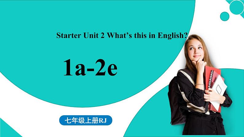 2021-2022学年人教新目七年级标英语上册 Starter Unit2第一课时（1a-2d）课件01