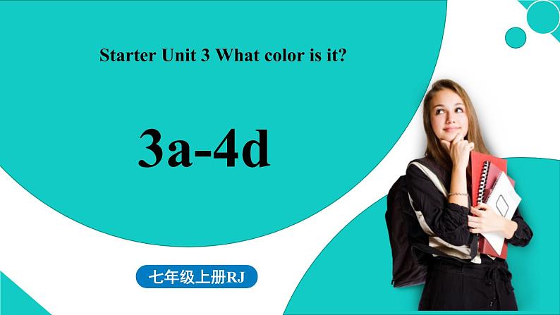 人教七上Starter Unit3第二课时（3a-4d）第1页