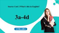 初中英语人教新目标 (Go for it) 版七年级上册Unit 2 What’s this in English?备课课件ppt