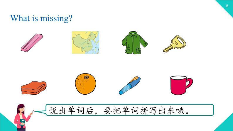 2021-2022学年人教新目七年级标英语上册 Starter Unit2第二课时（3a-4d）课件08