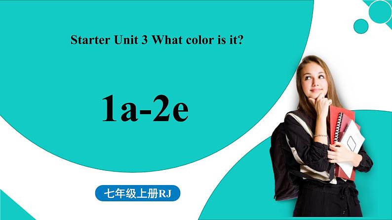 人教七上Starter Unit3第一课时（1a-2e）第1页