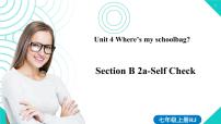 2021学年Section B教学课件ppt