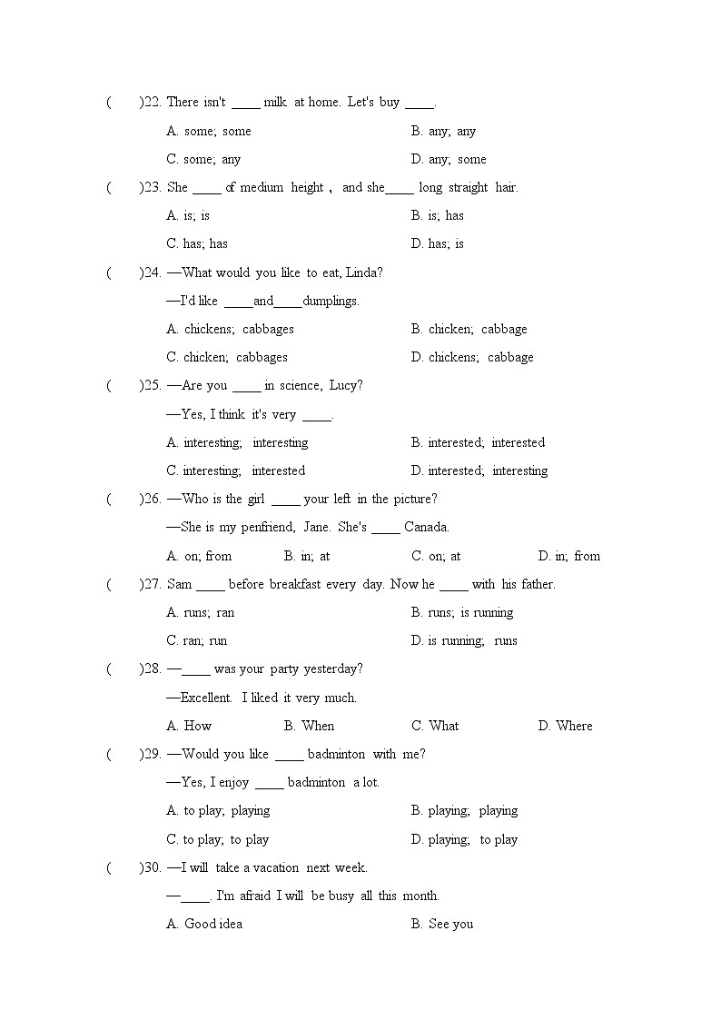 人教版 七年级英语下 期末测试卷含答案第3页