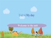 译林英语七年级上册 Unit 4 My day 课时1课件+音频