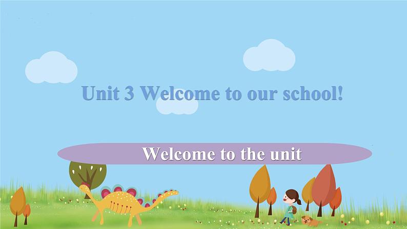 译林英语七年级上册 Unit 3 Welcome to our school! 课时1课件+音频01