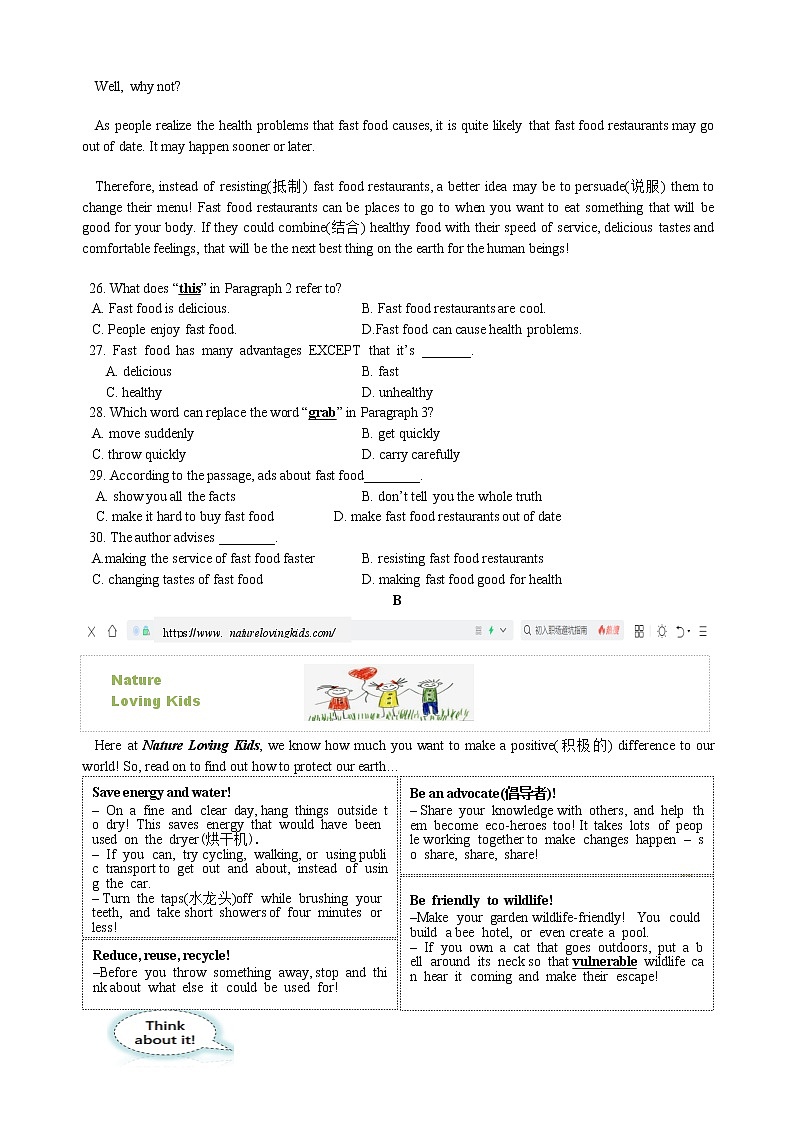 2021年山东德州中考英语真题及答案（word版）03