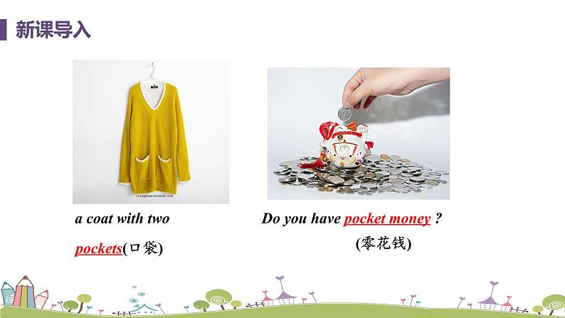 译林英语七年级上册 Unit 7 Shopping 课时4课件+音频03