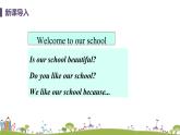 译林英语七年级上册 Unit 3 Welcome to our school! 课时2课件+音频