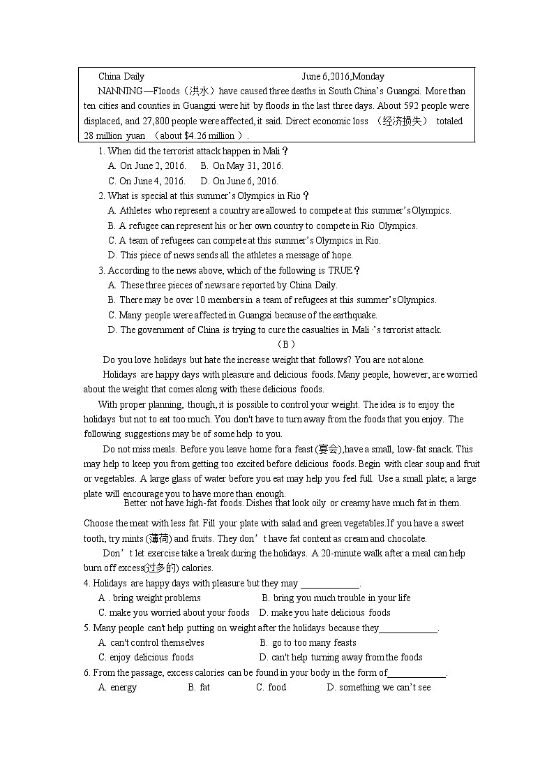 2021年江苏省无锡市九年级中考英语考前最后一卷1（word版 含答案）第3页