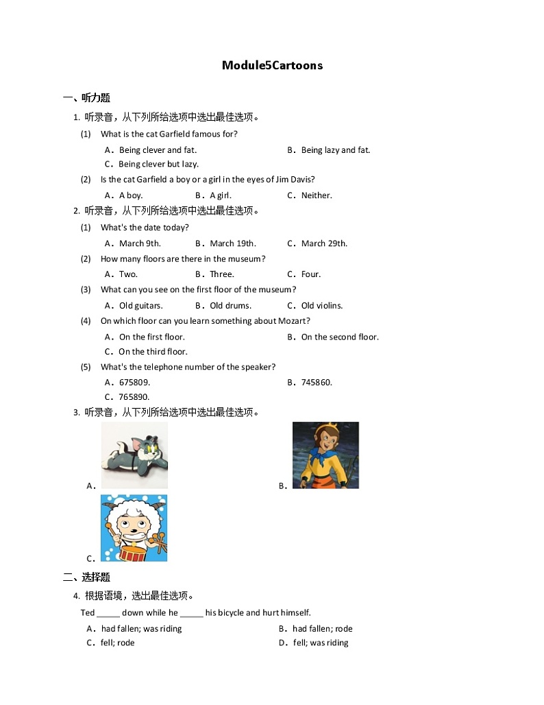 Module5Cartoons第1页