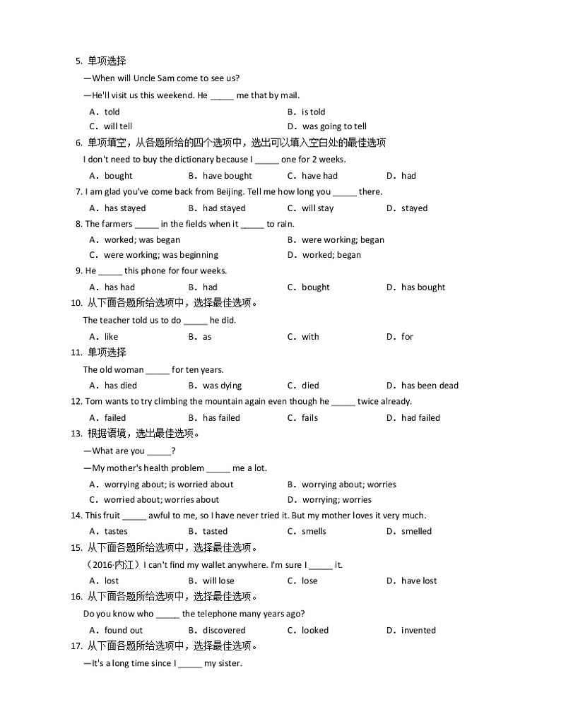 Module5Cartoons第2页