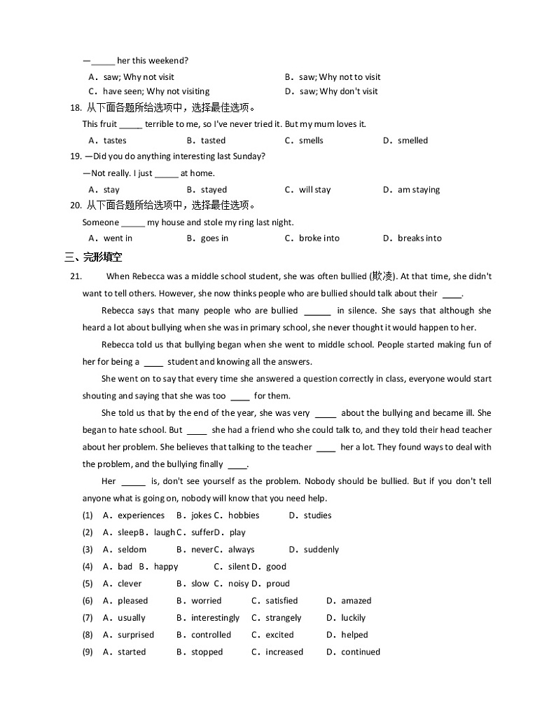 Module5Cartoons第3页