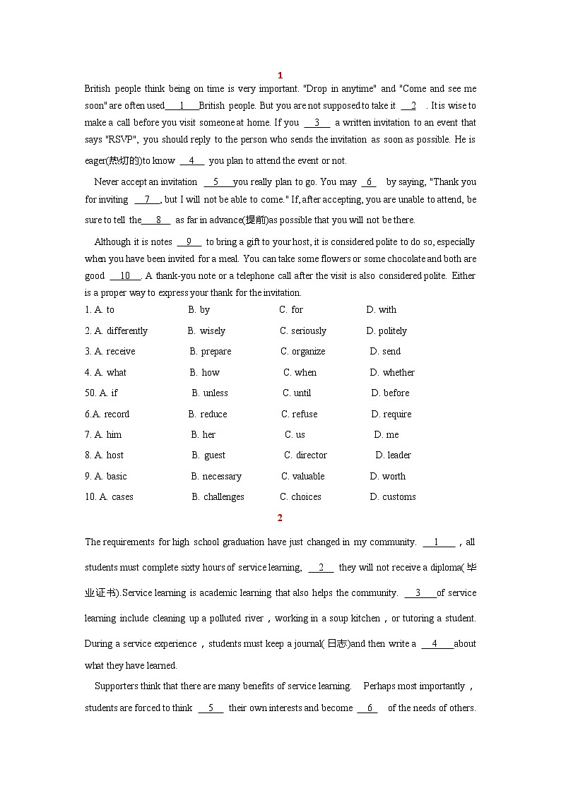 2021年江苏中考完形填空专练（有答案）01