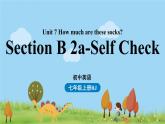 人教英语七年级上Unit7第四课时 Section B 2a-Self Check PPT课件