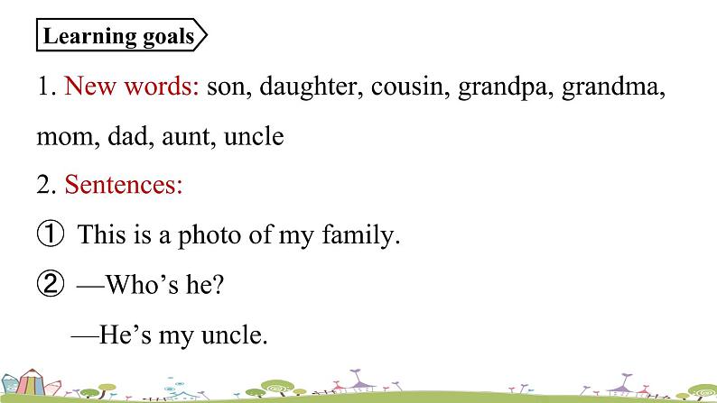 人教七上Unit2第三课时（Section B1a-1d）第2页