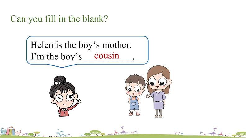 人教七上Unit2第三课时（Section B1a-1d）第6页