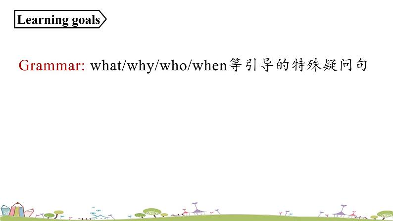 人教七上Unit9第二课时（Section A Grammar Focus-3c） PPT课件02