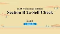 人教新目标 (Go for it) 版七年级上册Unit 8 When is your birthday?Section B教案配套课件ppt