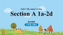 人教新目标 (Go for it) 版七年级上册Section A课文配套ppt课件