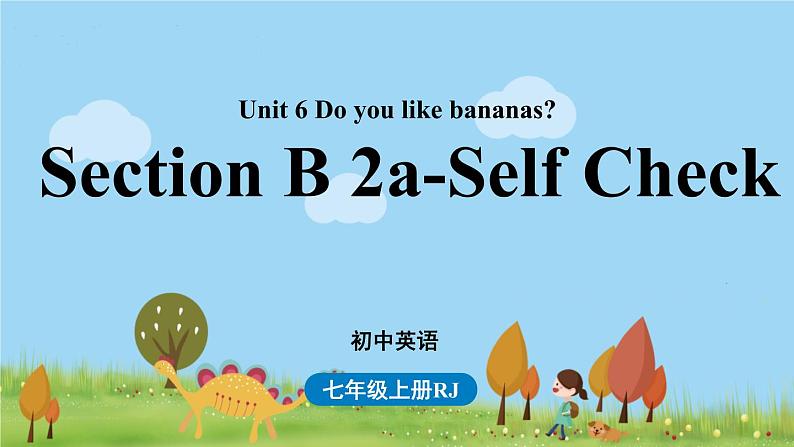 人教英语七年级上Unit6第四课时Section B 2a-Self Check PPT课件第1页