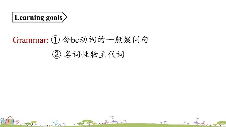 人教七上Unit3第二课时（Section A Grammar Focus-3c） PPT课件02