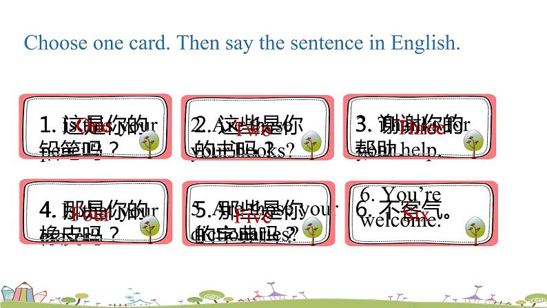 人教七上Unit3第二课时（Section A Grammar Focus-3c） PPT课件04