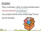 人教七上Unit3第二课时（Section A Grammar Focus-3c） PPT课件