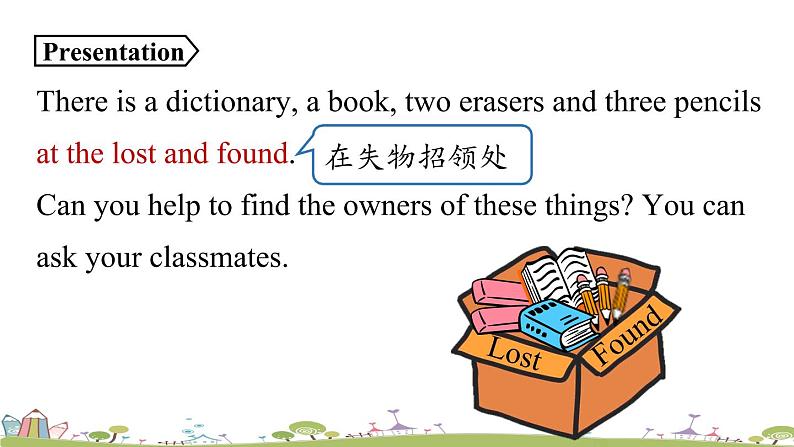 人教七上Unit3第二课时（Section A Grammar Focus-3c） PPT课件05