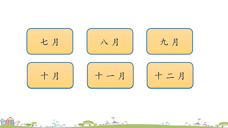 人教七上Unit8第二课时（Section A Grammar Focus-3c） PPT课件04