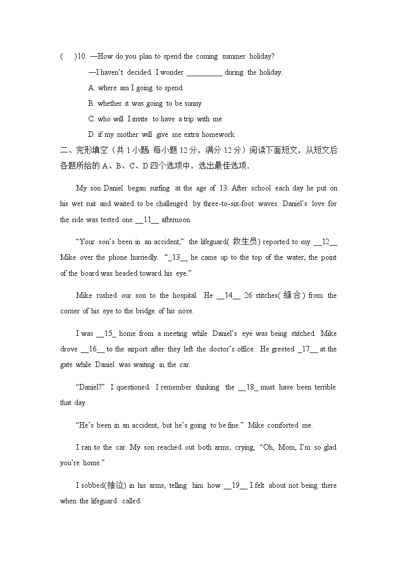 2020-2021学年江苏省常州市译林版中考英语模拟试卷（有答案）第2页