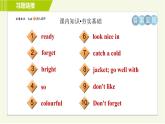 冀教版七年级上册英语习题课件 Unit2 Lesson 10 Clothes for a Cold Day