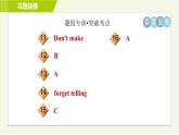 冀教版七年级上册英语习题课件 Unit2 Lesson 10 Clothes for a Cold Day
