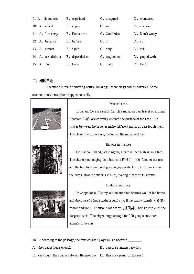 浙江省金华市2021年中考英语试题（word版 含答案）02