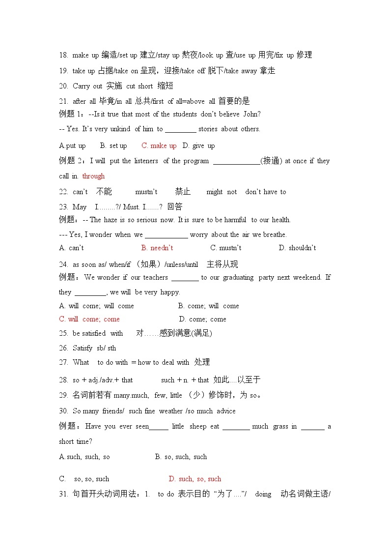 2020-2021学年江苏省常州市牛津译林版九年级英语中考基础考点梳理 学案02