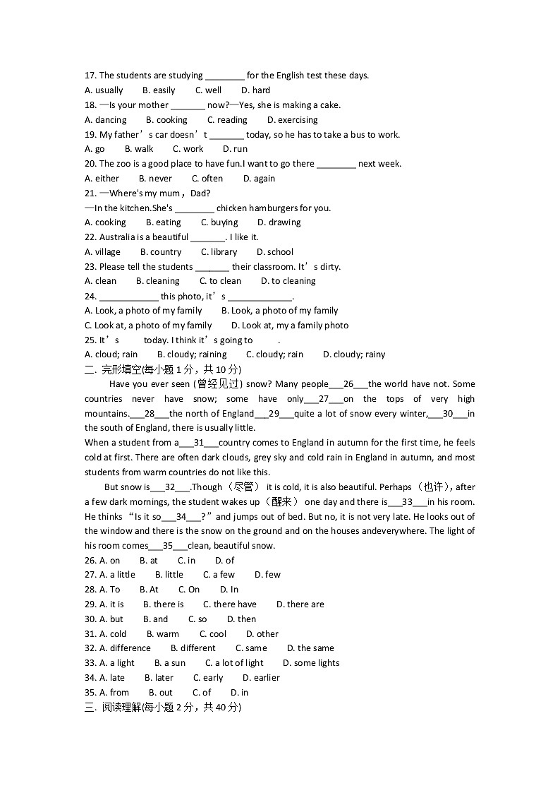 七年级英语下册 unit7Unit 7 It’s raining!  单元测试卷02
