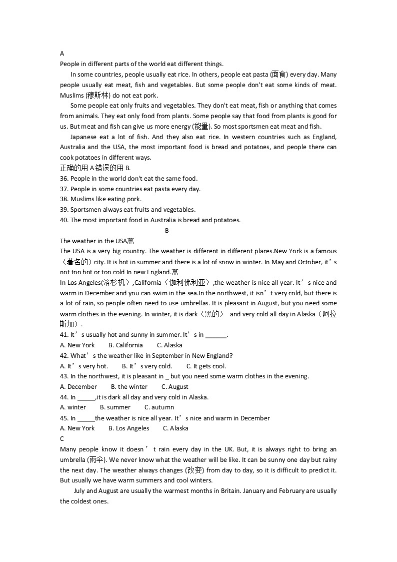 七年级英语下册 unit7Unit 7 It’s raining!  单元测试卷03