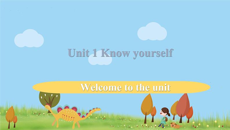 九年级英语译林上册 Unit 1 Know yourself 课时1 PPT课件+音频01