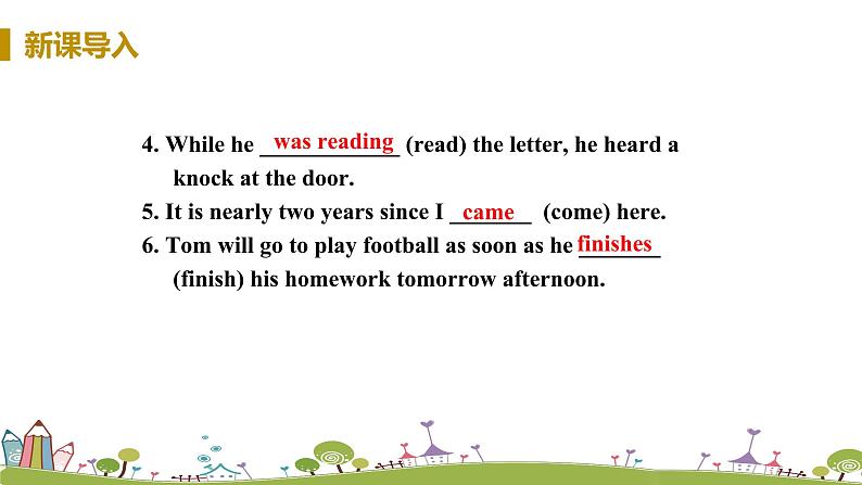 九年级英语译林上册 Unit 4 Growing up 课时5 PPT课件+音频07